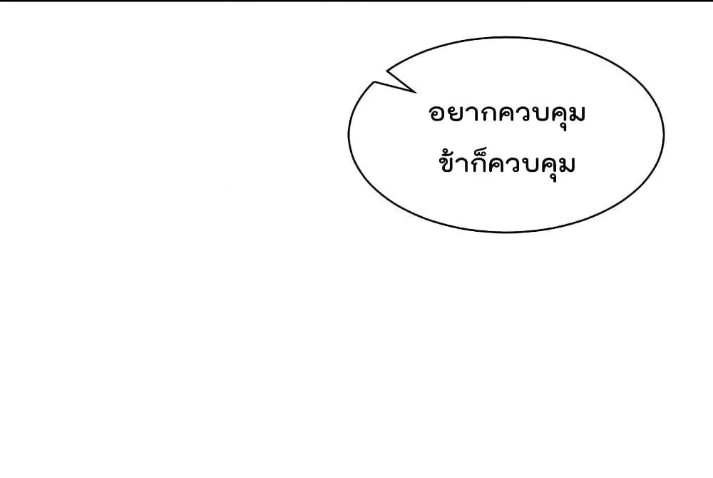 Manga-lc-com อ่านมังงะ อ่านการ์ตูน ออนไลน์ ฟรี Rebirth God of War – การกลับมาล้างแค้นของเทพสงคราม ตอนที่ 1 2 3 4 5 6 7 8 9 10 11 12 13 14 ฟรี ไม่มีโฆษณา Manga-lc - อ่าน มังงะ อ่าน การ์ตูน ออนไลน์ อ่านมังงะ ฟรี