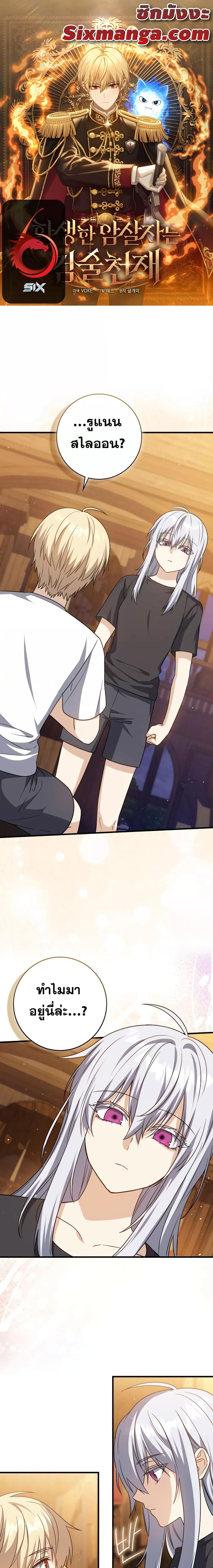 Manga-lc-com อ่านมังงะ อ่านการ์ตูน ออนไลน์ ฟรี The Reincarnated Assassin is a Genius Swordsman ตอนที่ 1 2 3 4 5 6 7 8 9 10 11 12 13 14 ฟรี ไม่มีโฆษณา Manga-lc - อ่าน มังงะ อ่าน การ์ตูน ออนไลน์ อ่านมังงะ ฟรี