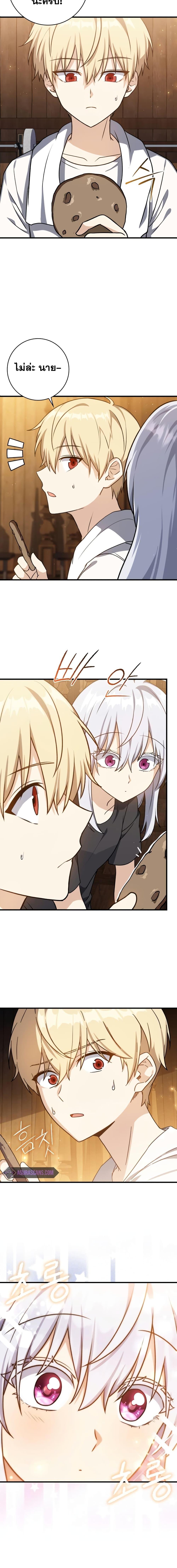 Manga-lc-com อ่านมังงะ อ่านการ์ตูน ออนไลน์ ฟรี The Reincarnated Assassin is a Genius Swordsman ตอนที่ 1 2 3 4 5 6 7 8 9 10 11 12 13 14 ฟรี ไม่มีโฆษณา Manga-lc - อ่าน มังงะ อ่าน การ์ตูน ออนไลน์ อ่านมังงะ ฟรี