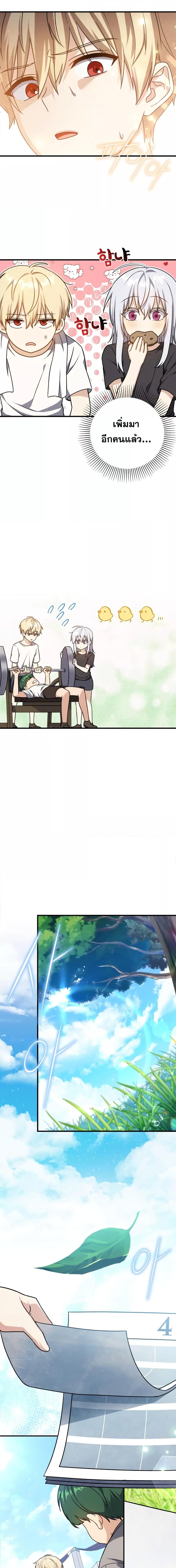 Manga-lc-com อ่านมังงะ อ่านการ์ตูน ออนไลน์ ฟรี The Reincarnated Assassin is a Genius Swordsman ตอนที่ 1 2 3 4 5 6 7 8 9 10 11 12 13 14 ฟรี ไม่มีโฆษณา Manga-lc - อ่าน มังงะ อ่าน การ์ตูน ออนไลน์ อ่านมังงะ ฟรี