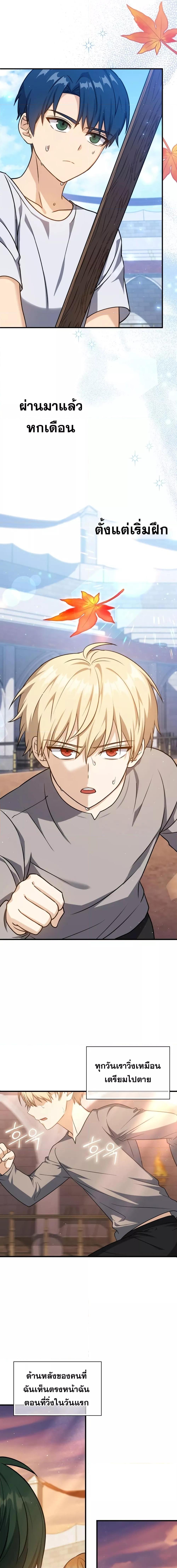 Manga-lc-com อ่านมังงะ อ่านการ์ตูน ออนไลน์ ฟรี The Reincarnated Assassin is a Genius Swordsman ตอนที่ 1 2 3 4 5 6 7 8 9 10 11 12 13 14 ฟรี ไม่มีโฆษณา Manga-lc - อ่าน มังงะ อ่าน การ์ตูน ออนไลน์ อ่านมังงะ ฟรี