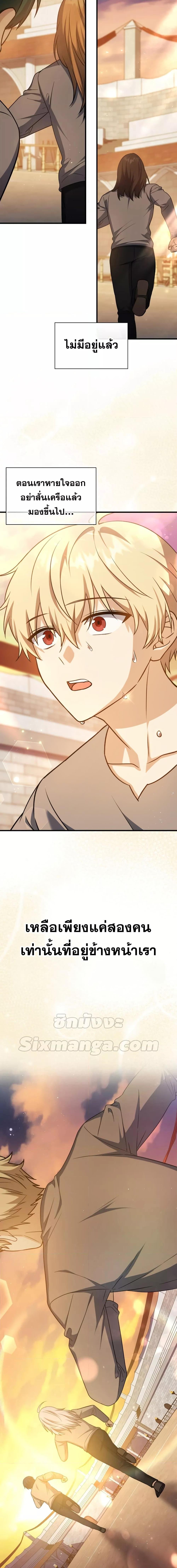 Manga-lc-com อ่านมังงะ อ่านการ์ตูน ออนไลน์ ฟรี The Reincarnated Assassin is a Genius Swordsman ตอนที่ 1 2 3 4 5 6 7 8 9 10 11 12 13 14 ฟรี ไม่มีโฆษณา Manga-lc - อ่าน มังงะ อ่าน การ์ตูน ออนไลน์ อ่านมังงะ ฟรี