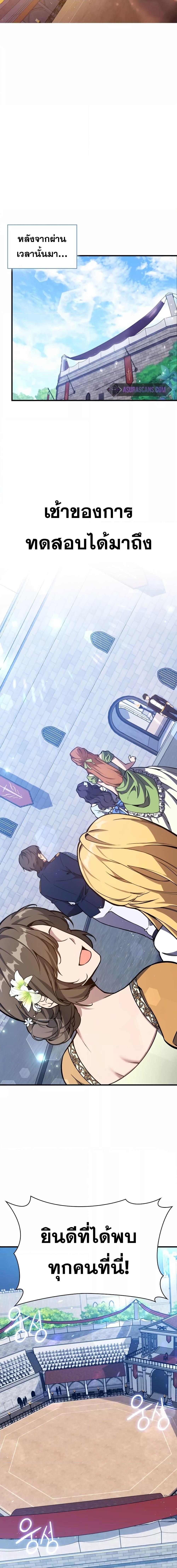 Manga-lc-com อ่านมังงะ อ่านการ์ตูน ออนไลน์ ฟรี The Reincarnated Assassin is a Genius Swordsman ตอนที่ 1 2 3 4 5 6 7 8 9 10 11 12 13 14 ฟรี ไม่มีโฆษณา Manga-lc - อ่าน มังงะ อ่าน การ์ตูน ออนไลน์ อ่านมังงะ ฟรี