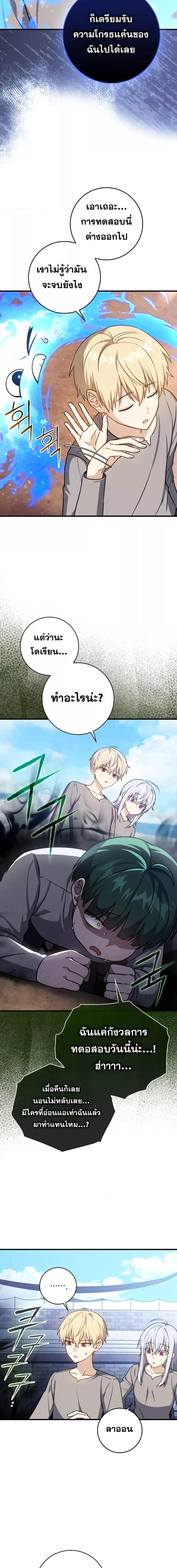 Manga-lc-com อ่านมังงะ อ่านการ์ตูน ออนไลน์ ฟรี The Reincarnated Assassin is a Genius Swordsman ตอนที่ 1 2 3 4 5 6 7 8 9 10 11 12 13 14 ฟรี ไม่มีโฆษณา Manga-lc - อ่าน มังงะ อ่าน การ์ตูน ออนไลน์ อ่านมังงะ ฟรี