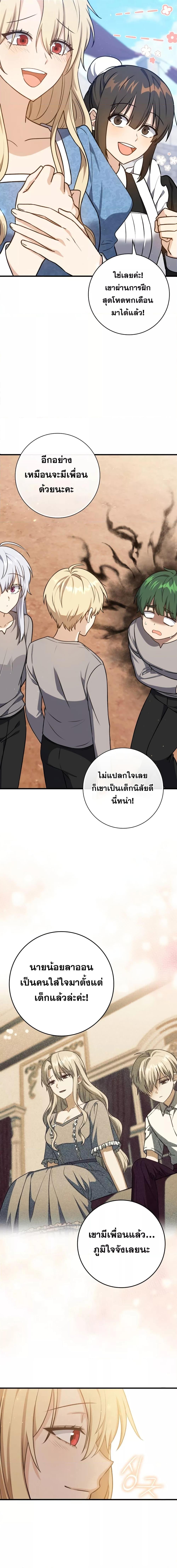 Manga-lc-com อ่านมังงะ อ่านการ์ตูน ออนไลน์ ฟรี The Reincarnated Assassin is a Genius Swordsman ตอนที่ 1 2 3 4 5 6 7 8 9 10 11 12 13 14 ฟรี ไม่มีโฆษณา Manga-lc - อ่าน มังงะ อ่าน การ์ตูน ออนไลน์ อ่านมังงะ ฟรี