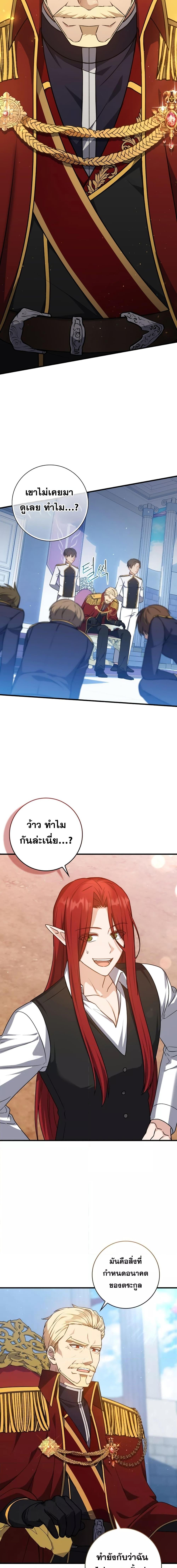 Manga-lc-com อ่านมังงะ อ่านการ์ตูน ออนไลน์ ฟรี The Reincarnated Assassin is a Genius Swordsman ตอนที่ 1 2 3 4 5 6 7 8 9 10 11 12 13 14 ฟรี ไม่มีโฆษณา Manga-lc - อ่าน มังงะ อ่าน การ์ตูน ออนไลน์ อ่านมังงะ ฟรี