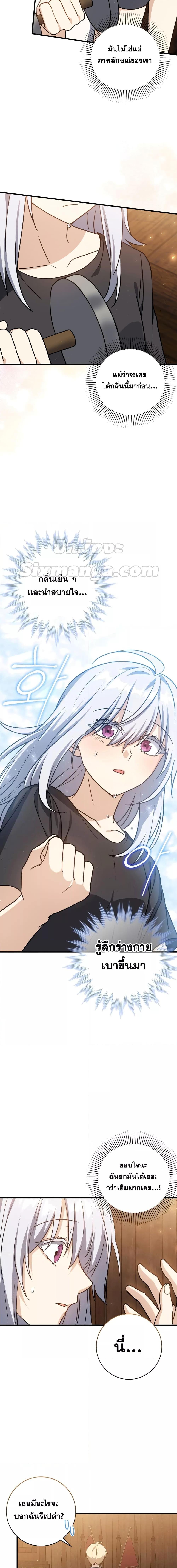 Manga-lc-com อ่านมังงะ อ่านการ์ตูน ออนไลน์ ฟรี The Reincarnated Assassin is a Genius Swordsman ตอนที่ 1 2 3 4 5 6 7 8 9 10 11 12 13 14 ฟรี ไม่มีโฆษณา Manga-lc - อ่าน มังงะ อ่าน การ์ตูน ออนไลน์ อ่านมังงะ ฟรี