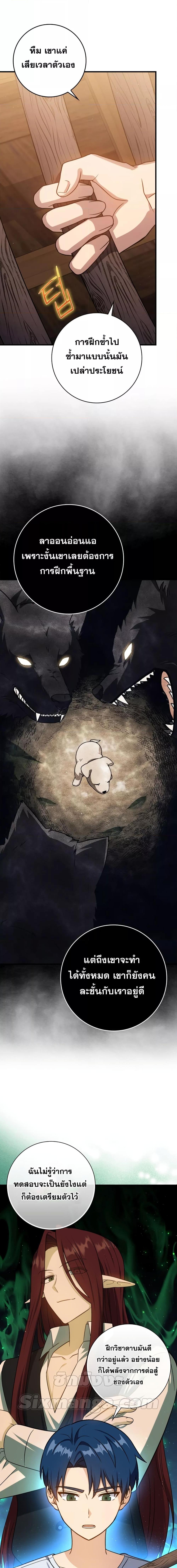 Manga-lc-com อ่านมังงะ อ่านการ์ตูน ออนไลน์ ฟรี The Reincarnated Assassin is a Genius Swordsman ตอนที่ 1 2 3 4 5 6 7 8 9 10 11 12 13 14 ฟรี ไม่มีโฆษณา Manga-lc - อ่าน มังงะ อ่าน การ์ตูน ออนไลน์ อ่านมังงะ ฟรี