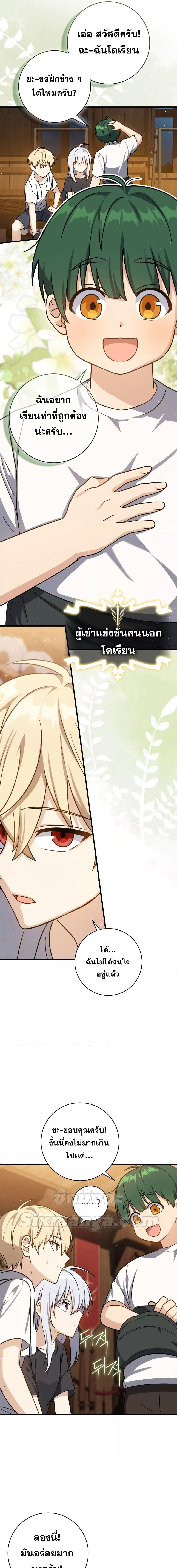 Manga-lc-com อ่านมังงะ อ่านการ์ตูน ออนไลน์ ฟรี The Reincarnated Assassin is a Genius Swordsman ตอนที่ 1 2 3 4 5 6 7 8 9 10 11 12 13 14 ฟรี ไม่มีโฆษณา Manga-lc - อ่าน มังงะ อ่าน การ์ตูน ออนไลน์ อ่านมังงะ ฟรี