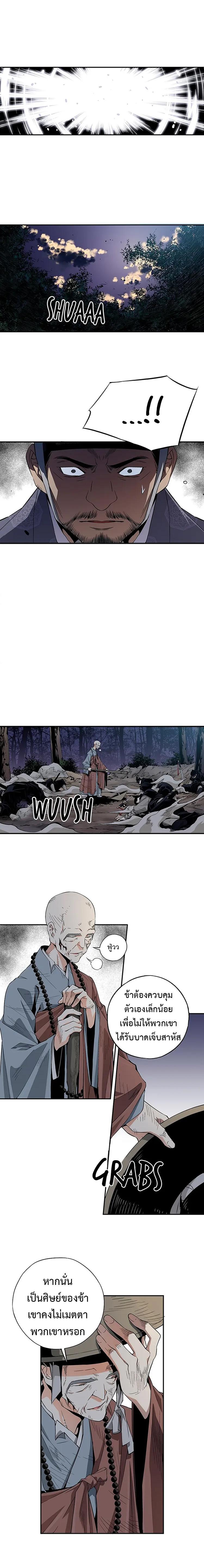 Manga-lc-com อ่านมังงะ อ่านการ์ตูน ออนไลน์ ฟรี A streamer in the Past ตอนที่ 1 2 3 4 5 6 7 8 9 10 11 12 13 14 ฟรี ไม่มีโฆษณา Manga-lc - อ่าน มังงะ อ่าน การ์ตูน ออนไลน์ อ่านมังงะ ฟรี