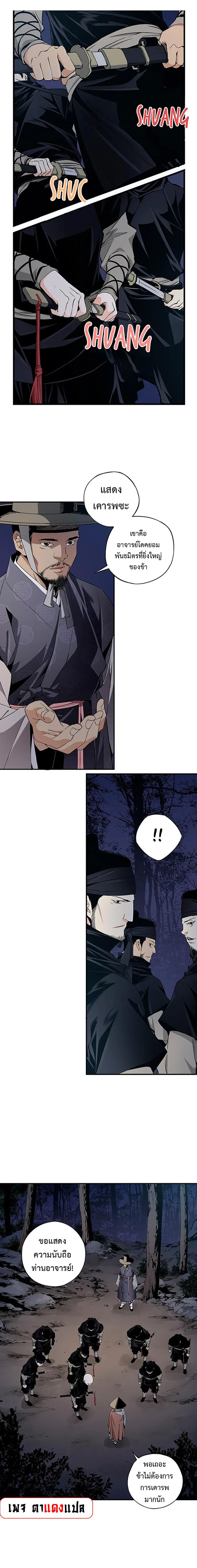 Manga-lc-com อ่านมังงะ อ่านการ์ตูน ออนไลน์ ฟรี A streamer in the Past ตอนที่ 1 2 3 4 5 6 7 8 9 10 11 12 13 14 ฟรี ไม่มีโฆษณา Manga-lc - อ่าน มังงะ อ่าน การ์ตูน ออนไลน์ อ่านมังงะ ฟรี