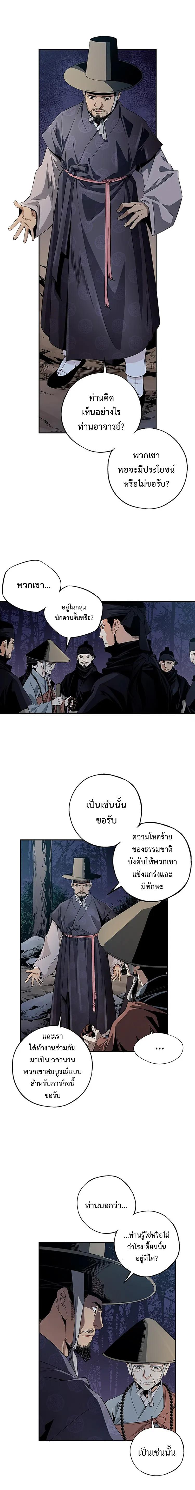 Manga-lc-com อ่านมังงะ อ่านการ์ตูน ออนไลน์ ฟรี A streamer in the Past ตอนที่ 1 2 3 4 5 6 7 8 9 10 11 12 13 14 ฟรี ไม่มีโฆษณา Manga-lc - อ่าน มังงะ อ่าน การ์ตูน ออนไลน์ อ่านมังงะ ฟรี
