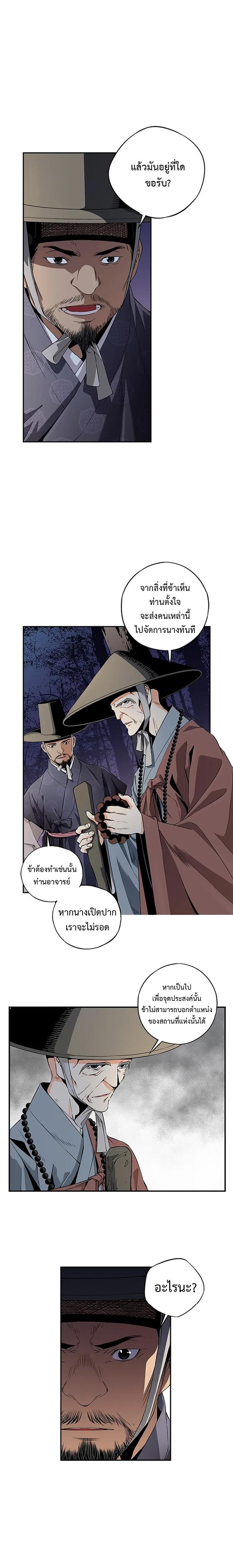 Manga-lc-com อ่านมังงะ อ่านการ์ตูน ออนไลน์ ฟรี A streamer in the Past ตอนที่ 1 2 3 4 5 6 7 8 9 10 11 12 13 14 ฟรี ไม่มีโฆษณา Manga-lc - อ่าน มังงะ อ่าน การ์ตูน ออนไลน์ อ่านมังงะ ฟรี