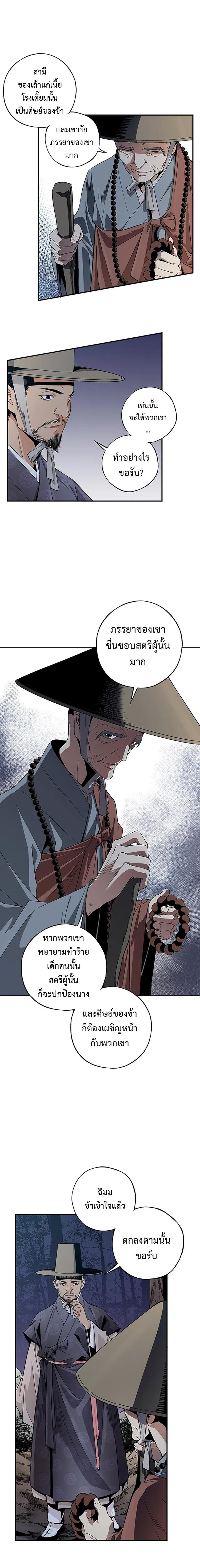Manga-lc-com อ่านมังงะ อ่านการ์ตูน ออนไลน์ ฟรี A streamer in the Past ตอนที่ 1 2 3 4 5 6 7 8 9 10 11 12 13 14 ฟรี ไม่มีโฆษณา Manga-lc - อ่าน มังงะ อ่าน การ์ตูน ออนไลน์ อ่านมังงะ ฟรี