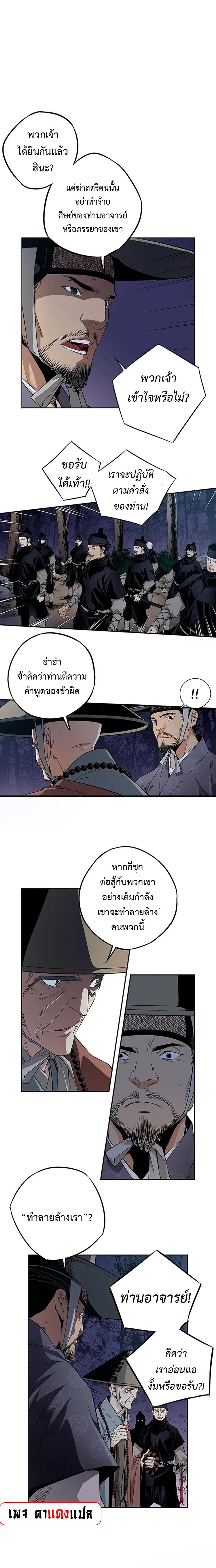 Manga-lc-com อ่านมังงะ อ่านการ์ตูน ออนไลน์ ฟรี A streamer in the Past ตอนที่ 1 2 3 4 5 6 7 8 9 10 11 12 13 14 ฟรี ไม่มีโฆษณา Manga-lc - อ่าน มังงะ อ่าน การ์ตูน ออนไลน์ อ่านมังงะ ฟรี