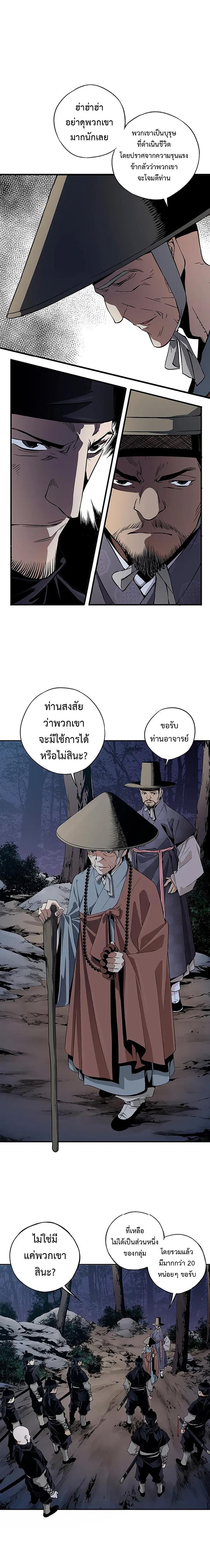 Manga-lc-com อ่านมังงะ อ่านการ์ตูน ออนไลน์ ฟรี A streamer in the Past ตอนที่ 1 2 3 4 5 6 7 8 9 10 11 12 13 14 ฟรี ไม่มีโฆษณา Manga-lc - อ่าน มังงะ อ่าน การ์ตูน ออนไลน์ อ่านมังงะ ฟรี