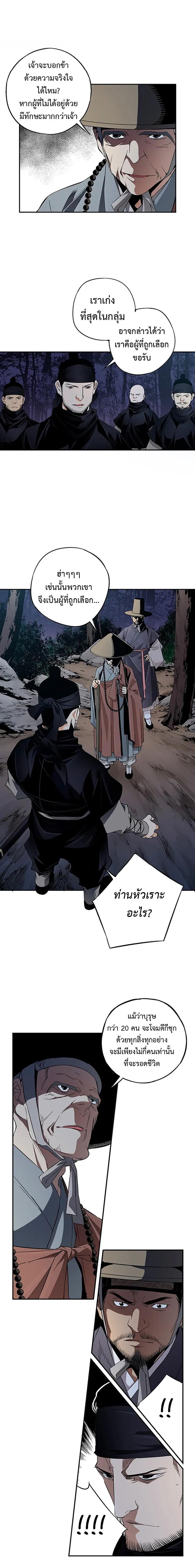 Manga-lc-com อ่านมังงะ อ่านการ์ตูน ออนไลน์ ฟรี A streamer in the Past ตอนที่ 1 2 3 4 5 6 7 8 9 10 11 12 13 14 ฟรี ไม่มีโฆษณา Manga-lc - อ่าน มังงะ อ่าน การ์ตูน ออนไลน์ อ่านมังงะ ฟรี