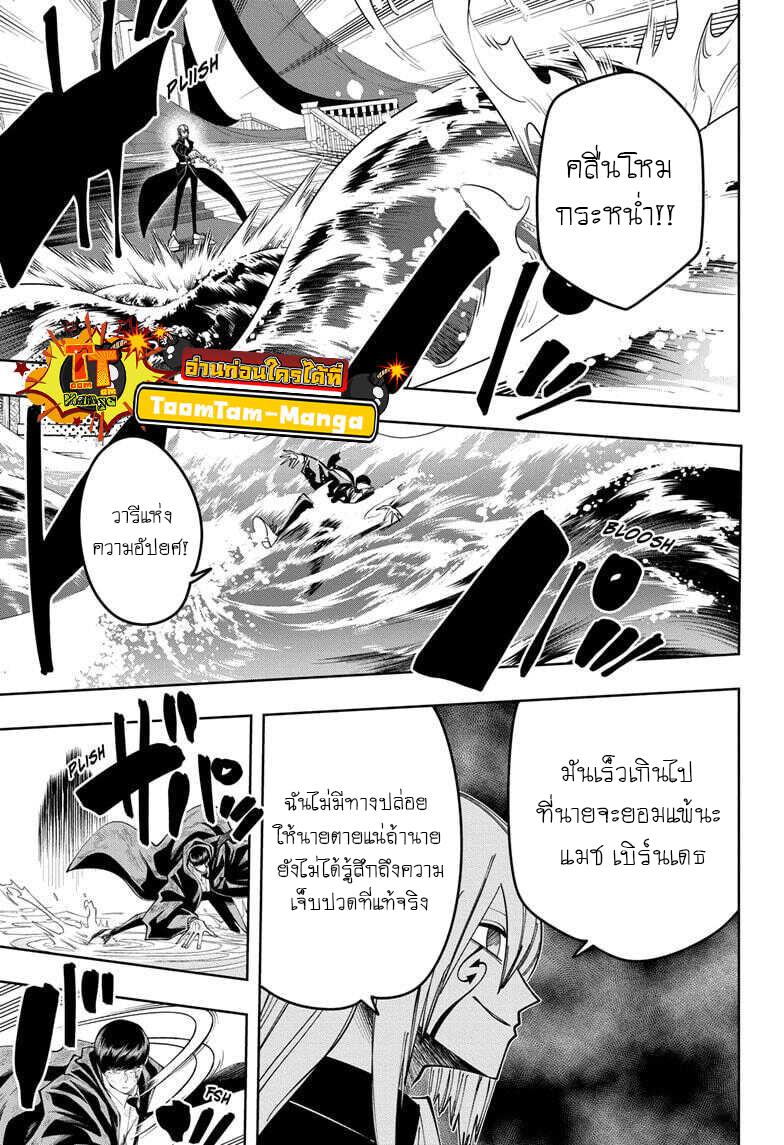 Manga-lc-com อ่านมังงะ อ่านการ์ตูน ออนไลน์ ฟรี Mashle Magic and Muscles ศึกโลกเวทมนตร์ คนพลังกล้าม ตอนที่ 1 2 3 4 5 6 7 8 9 10 11 12 13 14 ฟรี ไม่มีโฆษณา Manga-lc - อ่าน มังงะ อ่าน การ์ตูน ออนไลน์ อ่านมังงะ ฟรี