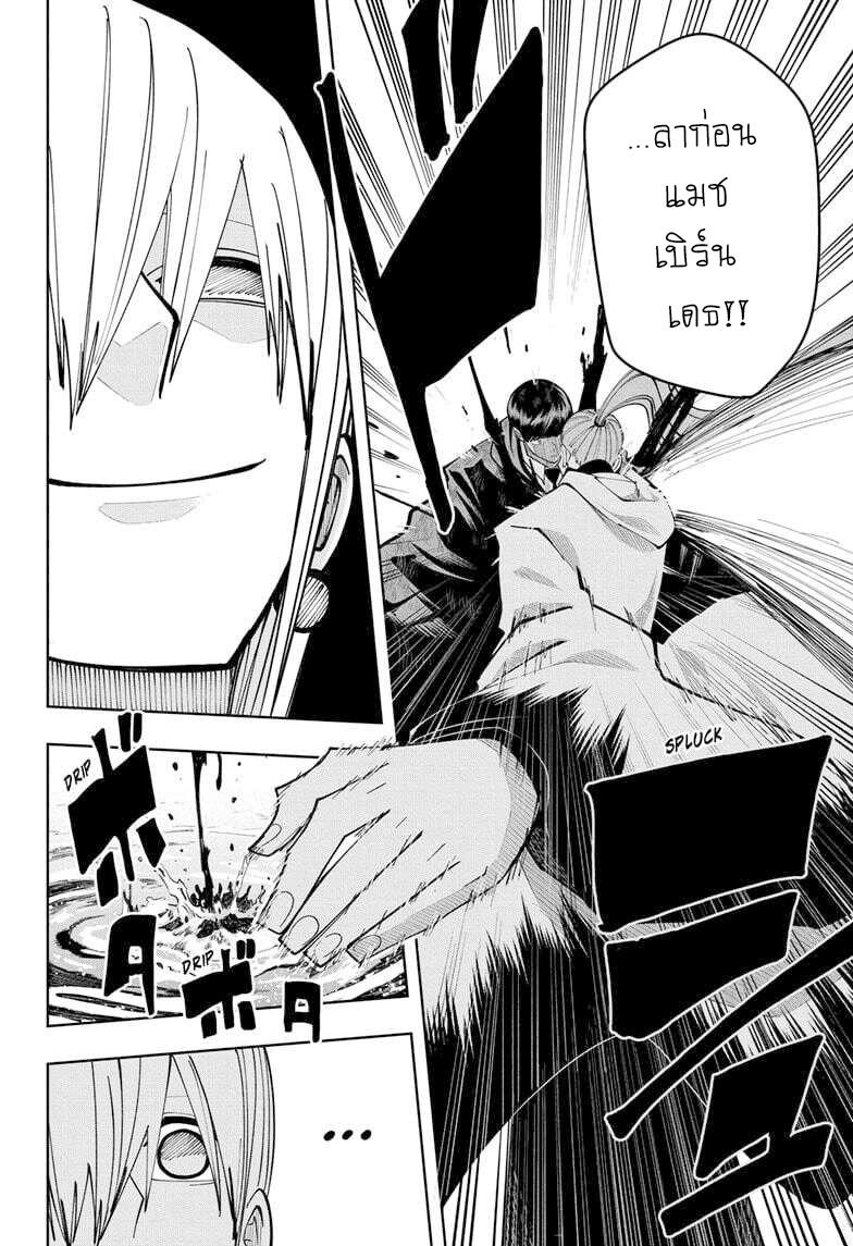 Manga-lc-com อ่านมังงะ อ่านการ์ตูน ออนไลน์ ฟรี Mashle Magic and Muscles ศึกโลกเวทมนตร์ คนพลังกล้าม ตอนที่ 1 2 3 4 5 6 7 8 9 10 11 12 13 14 ฟรี ไม่มีโฆษณา Manga-lc - อ่าน มังงะ อ่าน การ์ตูน ออนไลน์ อ่านมังงะ ฟรี