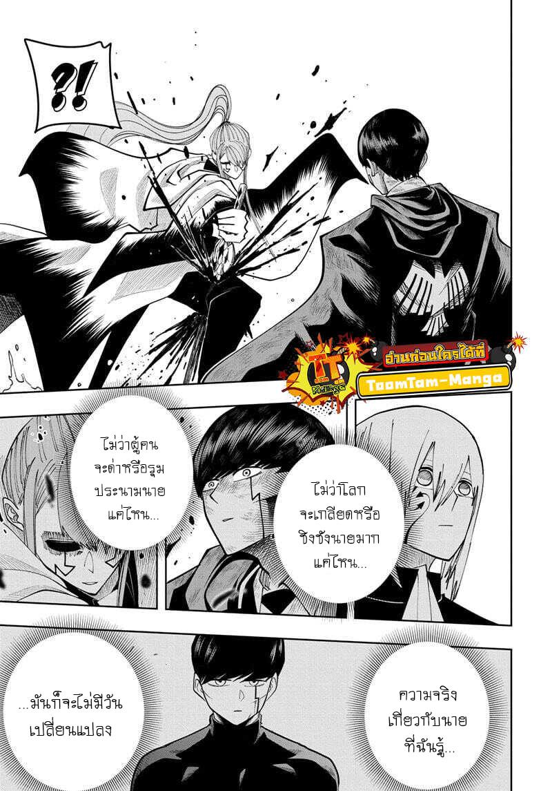 Manga-lc-com อ่านมังงะ อ่านการ์ตูน ออนไลน์ ฟรี Mashle Magic and Muscles ศึกโลกเวทมนตร์ คนพลังกล้าม ตอนที่ 1 2 3 4 5 6 7 8 9 10 11 12 13 14 ฟรี ไม่มีโฆษณา Manga-lc - อ่าน มังงะ อ่าน การ์ตูน ออนไลน์ อ่านมังงะ ฟรี