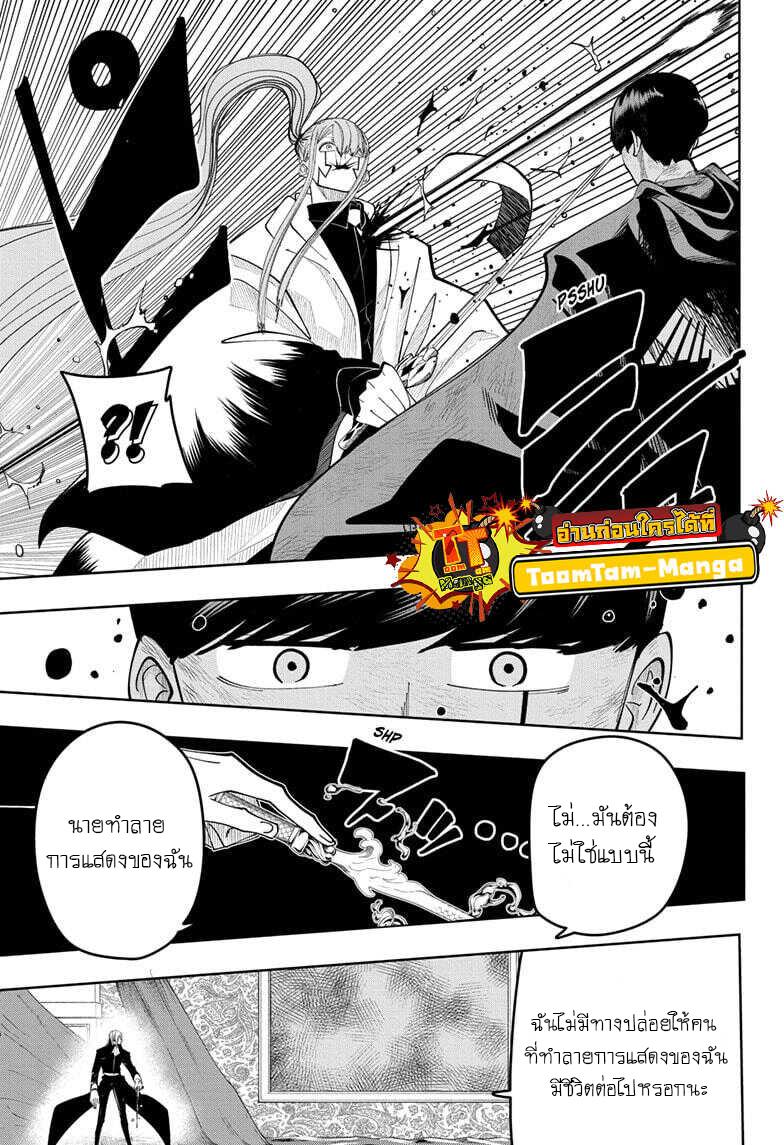 Manga-lc-com อ่านมังงะ อ่านการ์ตูน ออนไลน์ ฟรี Mashle Magic and Muscles ศึกโลกเวทมนตร์ คนพลังกล้าม ตอนที่ 1 2 3 4 5 6 7 8 9 10 11 12 13 14 ฟรี ไม่มีโฆษณา Manga-lc - อ่าน มังงะ อ่าน การ์ตูน ออนไลน์ อ่านมังงะ ฟรี