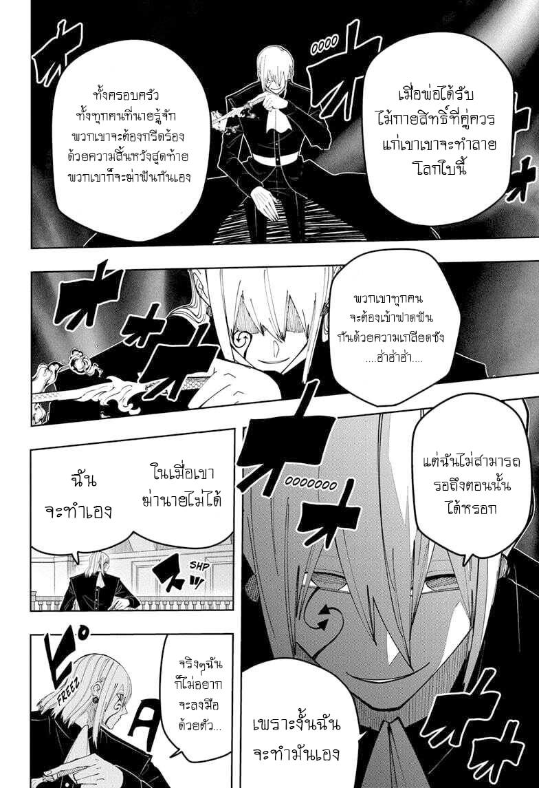 Manga-lc-com อ่านมังงะ อ่านการ์ตูน ออนไลน์ ฟรี Mashle Magic and Muscles ศึกโลกเวทมนตร์ คนพลังกล้าม ตอนที่ 1 2 3 4 5 6 7 8 9 10 11 12 13 14 ฟรี ไม่มีโฆษณา Manga-lc - อ่าน มังงะ อ่าน การ์ตูน ออนไลน์ อ่านมังงะ ฟรี
