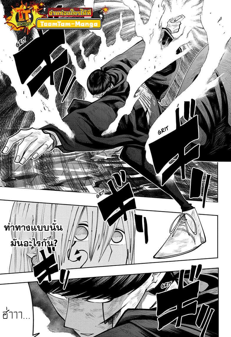 Manga-lc-com อ่านมังงะ อ่านการ์ตูน ออนไลน์ ฟรี Mashle Magic and Muscles ศึกโลกเวทมนตร์ คนพลังกล้าม ตอนที่ 1 2 3 4 5 6 7 8 9 10 11 12 13 14 ฟรี ไม่มีโฆษณา Manga-lc - อ่าน มังงะ อ่าน การ์ตูน ออนไลน์ อ่านมังงะ ฟรี