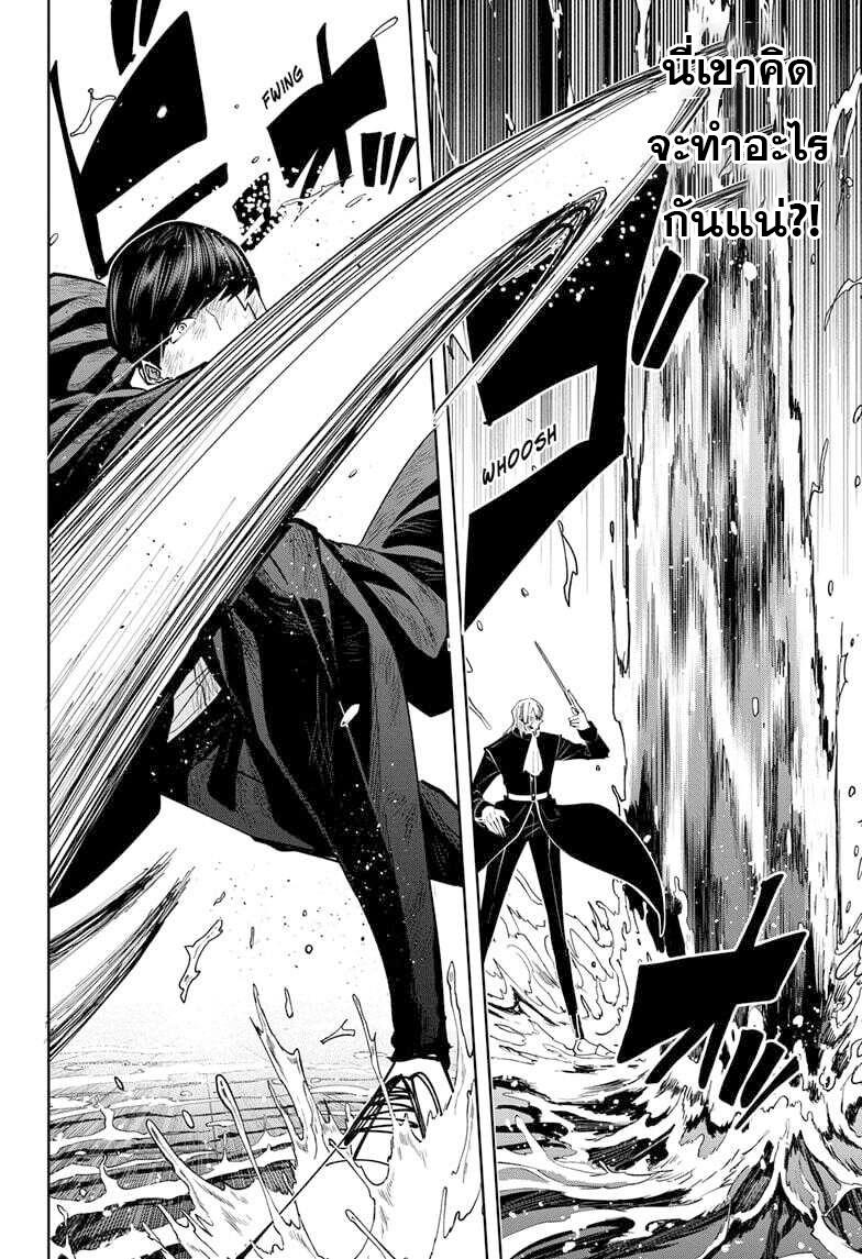 Manga-lc-com อ่านมังงะ อ่านการ์ตูน ออนไลน์ ฟรี Mashle Magic and Muscles ศึกโลกเวทมนตร์ คนพลังกล้าม ตอนที่ 1 2 3 4 5 6 7 8 9 10 11 12 13 14 ฟรี ไม่มีโฆษณา Manga-lc - อ่าน มังงะ อ่าน การ์ตูน ออนไลน์ อ่านมังงะ ฟรี