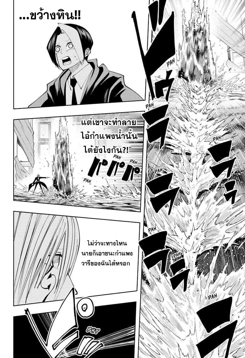 Manga-lc-com อ่านมังงะ อ่านการ์ตูน ออนไลน์ ฟรี Mashle Magic and Muscles ศึกโลกเวทมนตร์ คนพลังกล้าม ตอนที่ 1 2 3 4 5 6 7 8 9 10 11 12 13 14 ฟรี ไม่มีโฆษณา Manga-lc - อ่าน มังงะ อ่าน การ์ตูน ออนไลน์ อ่านมังงะ ฟรี
