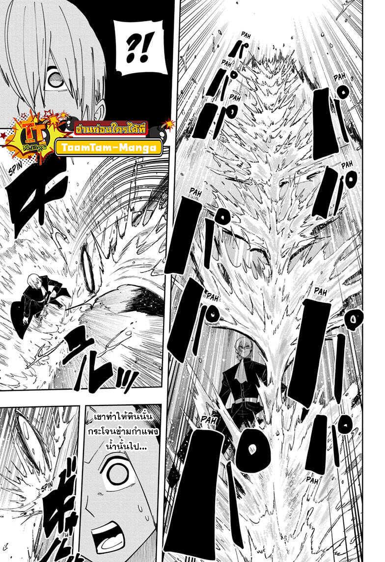 Manga-lc-com อ่านมังงะ อ่านการ์ตูน ออนไลน์ ฟรี Mashle Magic and Muscles ศึกโลกเวทมนตร์ คนพลังกล้าม ตอนที่ 1 2 3 4 5 6 7 8 9 10 11 12 13 14 ฟรี ไม่มีโฆษณา Manga-lc - อ่าน มังงะ อ่าน การ์ตูน ออนไลน์ อ่านมังงะ ฟรี