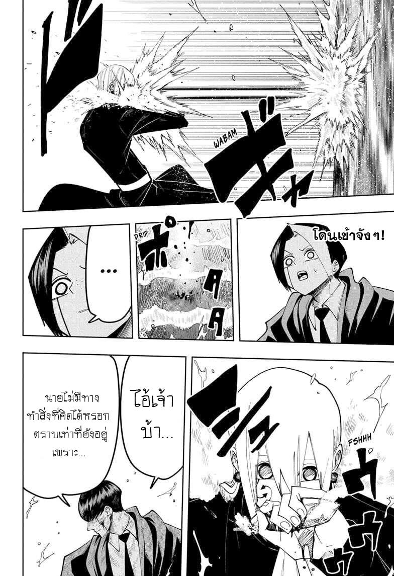 Manga-lc-com อ่านมังงะ อ่านการ์ตูน ออนไลน์ ฟรี Mashle Magic and Muscles ศึกโลกเวทมนตร์ คนพลังกล้าม ตอนที่ 1 2 3 4 5 6 7 8 9 10 11 12 13 14 ฟรี ไม่มีโฆษณา Manga-lc - อ่าน มังงะ อ่าน การ์ตูน ออนไลน์ อ่านมังงะ ฟรี