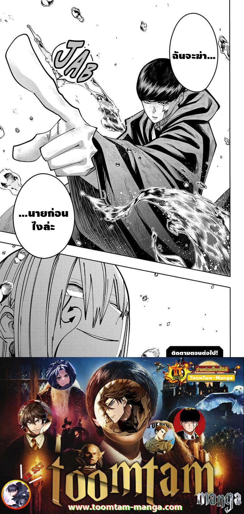Manga-lc-com อ่านมังงะ อ่านการ์ตูน ออนไลน์ ฟรี Mashle Magic and Muscles ศึกโลกเวทมนตร์ คนพลังกล้าม ตอนที่ 1 2 3 4 5 6 7 8 9 10 11 12 13 14 ฟรี ไม่มีโฆษณา Manga-lc - อ่าน มังงะ อ่าน การ์ตูน ออนไลน์ อ่านมังงะ ฟรี
