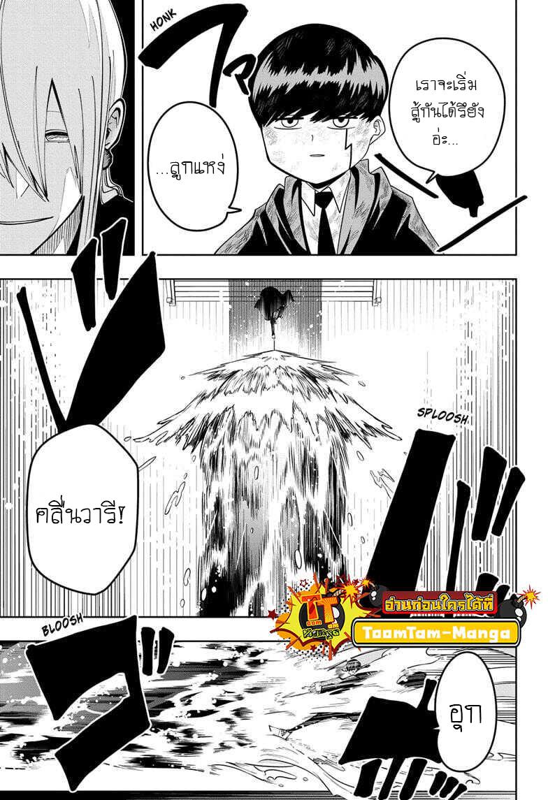 Manga-lc-com อ่านมังงะ อ่านการ์ตูน ออนไลน์ ฟรี Mashle Magic and Muscles ศึกโลกเวทมนตร์ คนพลังกล้าม ตอนที่ 1 2 3 4 5 6 7 8 9 10 11 12 13 14 ฟรี ไม่มีโฆษณา Manga-lc - อ่าน มังงะ อ่าน การ์ตูน ออนไลน์ อ่านมังงะ ฟรี