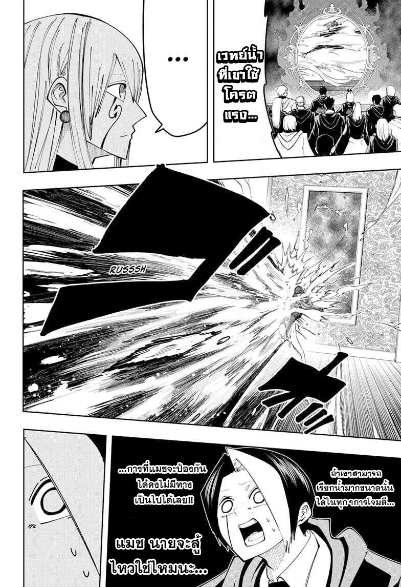 Manga-lc-com อ่านมังงะ อ่านการ์ตูน ออนไลน์ ฟรี Mashle Magic and Muscles ศึกโลกเวทมนตร์ คนพลังกล้าม ตอนที่ 1 2 3 4 5 6 7 8 9 10 11 12 13 14 ฟรี ไม่มีโฆษณา Manga-lc - อ่าน มังงะ อ่าน การ์ตูน ออนไลน์ อ่านมังงะ ฟรี