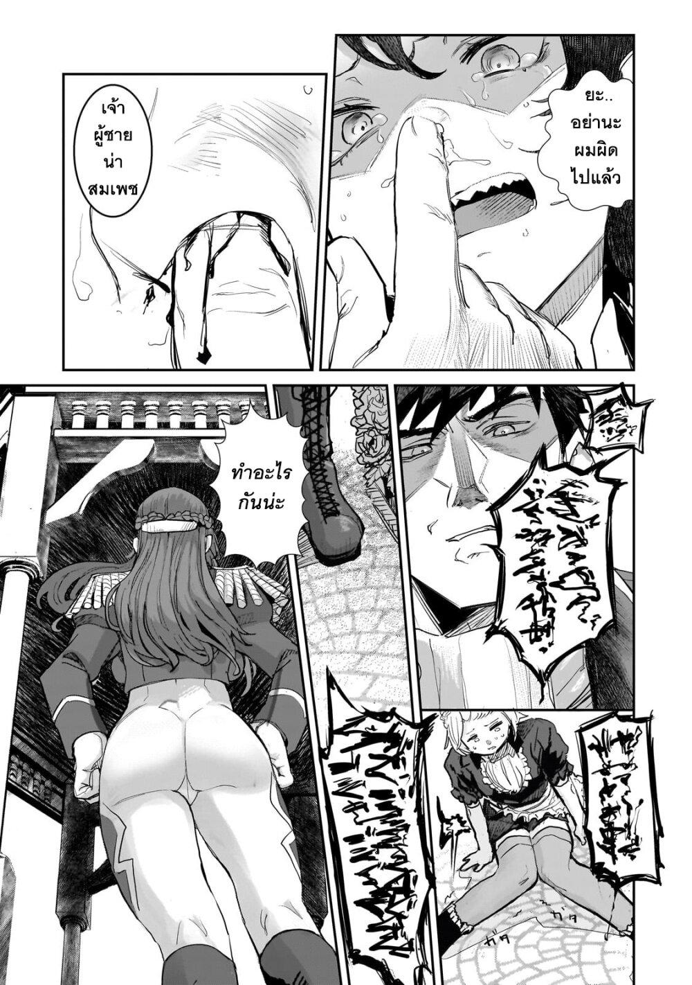 Manga-lc-com อ่านมังงะ อ่านการ์ตูน ออนไลน์ ฟรี Teisou Gyakuten Sekai no Doutei Henkyou Ryoushu Kishi ตอนที่ 1 2 3 4 5 6 7 8 9 10 11 12 13 14 ฟรี ไม่มีโฆษณา Manga-lc - อ่าน มังงะ อ่าน การ์ตูน ออนไลน์ อ่านมังงะ ฟรี
