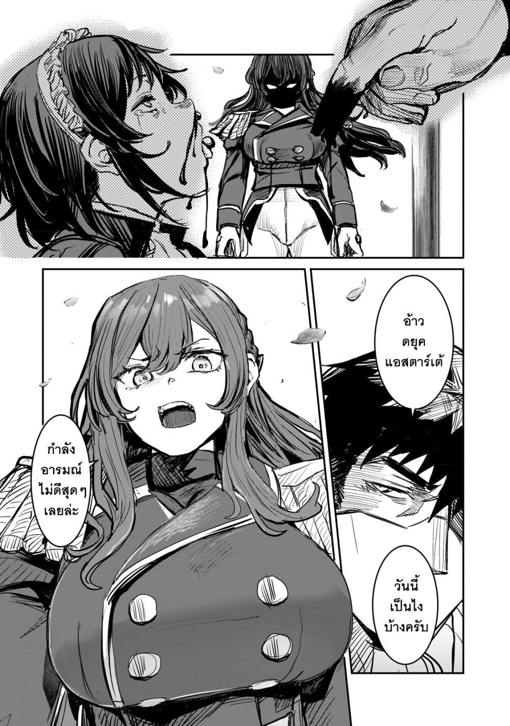 Manga-lc-com อ่านมังงะ อ่านการ์ตูน ออนไลน์ ฟรี Teisou Gyakuten Sekai no Doutei Henkyou Ryoushu Kishi ตอนที่ 1 2 3 4 5 6 7 8 9 10 11 12 13 14 ฟรี ไม่มีโฆษณา Manga-lc - อ่าน มังงะ อ่าน การ์ตูน ออนไลน์ อ่านมังงะ ฟรี