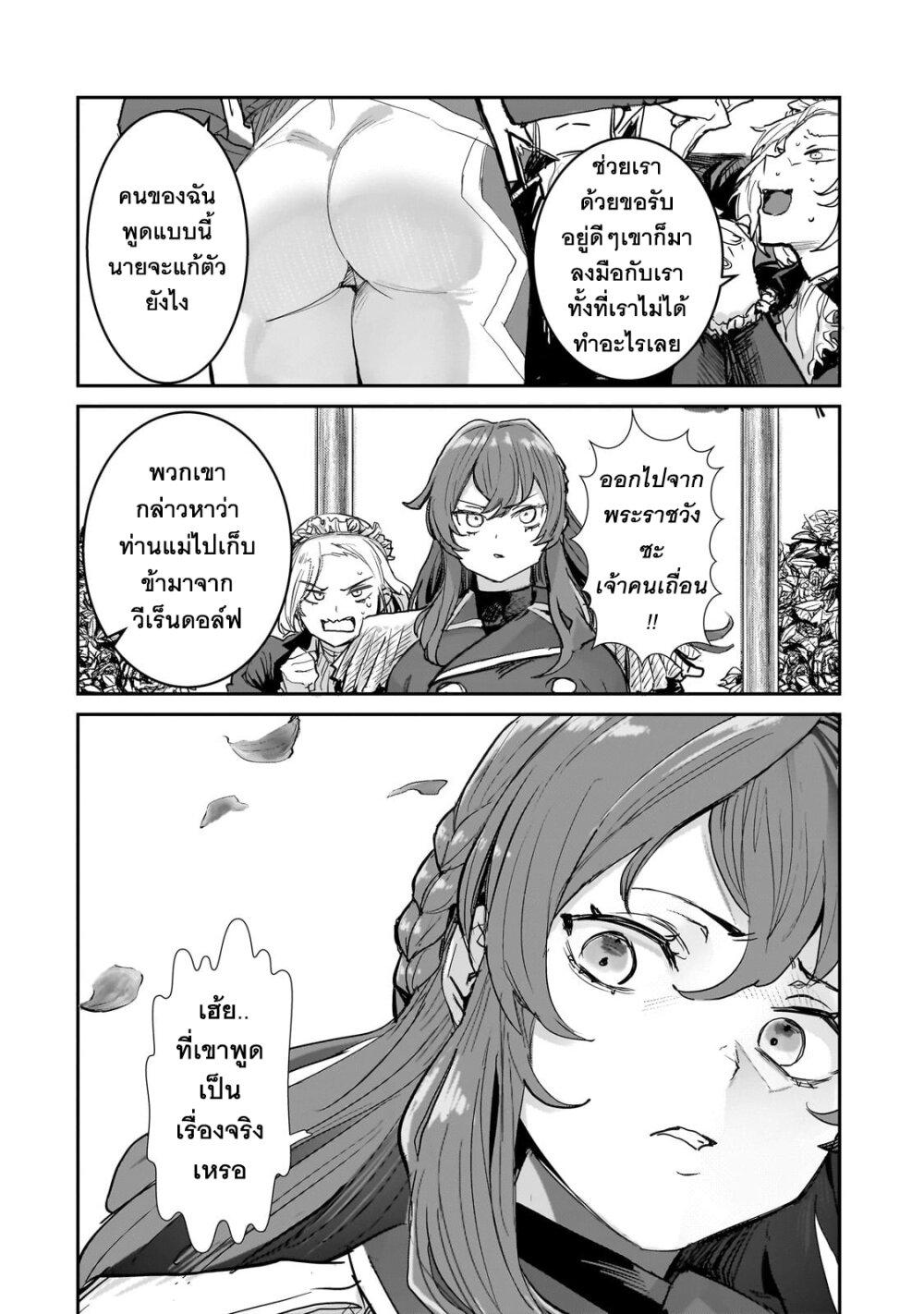 Manga-lc-com อ่านมังงะ อ่านการ์ตูน ออนไลน์ ฟรี Teisou Gyakuten Sekai no Doutei Henkyou Ryoushu Kishi ตอนที่ 1 2 3 4 5 6 7 8 9 10 11 12 13 14 ฟรี ไม่มีโฆษณา Manga-lc - อ่าน มังงะ อ่าน การ์ตูน ออนไลน์ อ่านมังงะ ฟรี