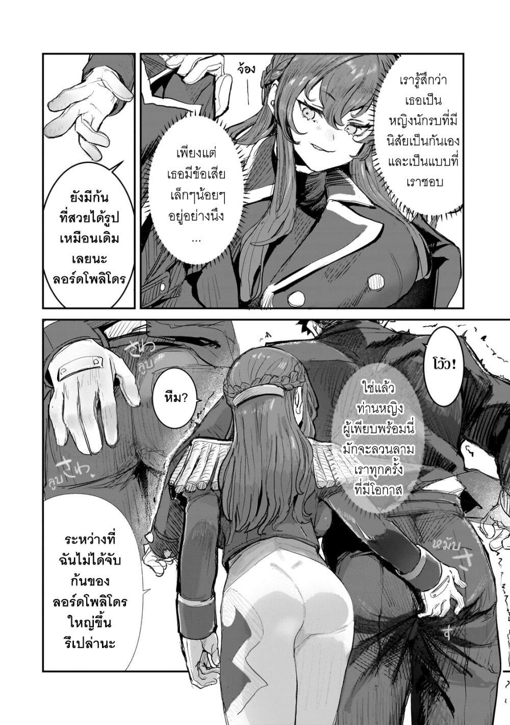 Manga-lc-com อ่านมังงะ อ่านการ์ตูน ออนไลน์ ฟรี Teisou Gyakuten Sekai no Doutei Henkyou Ryoushu Kishi ตอนที่ 1 2 3 4 5 6 7 8 9 10 11 12 13 14 ฟรี ไม่มีโฆษณา Manga-lc - อ่าน มังงะ อ่าน การ์ตูน ออนไลน์ อ่านมังงะ ฟรี