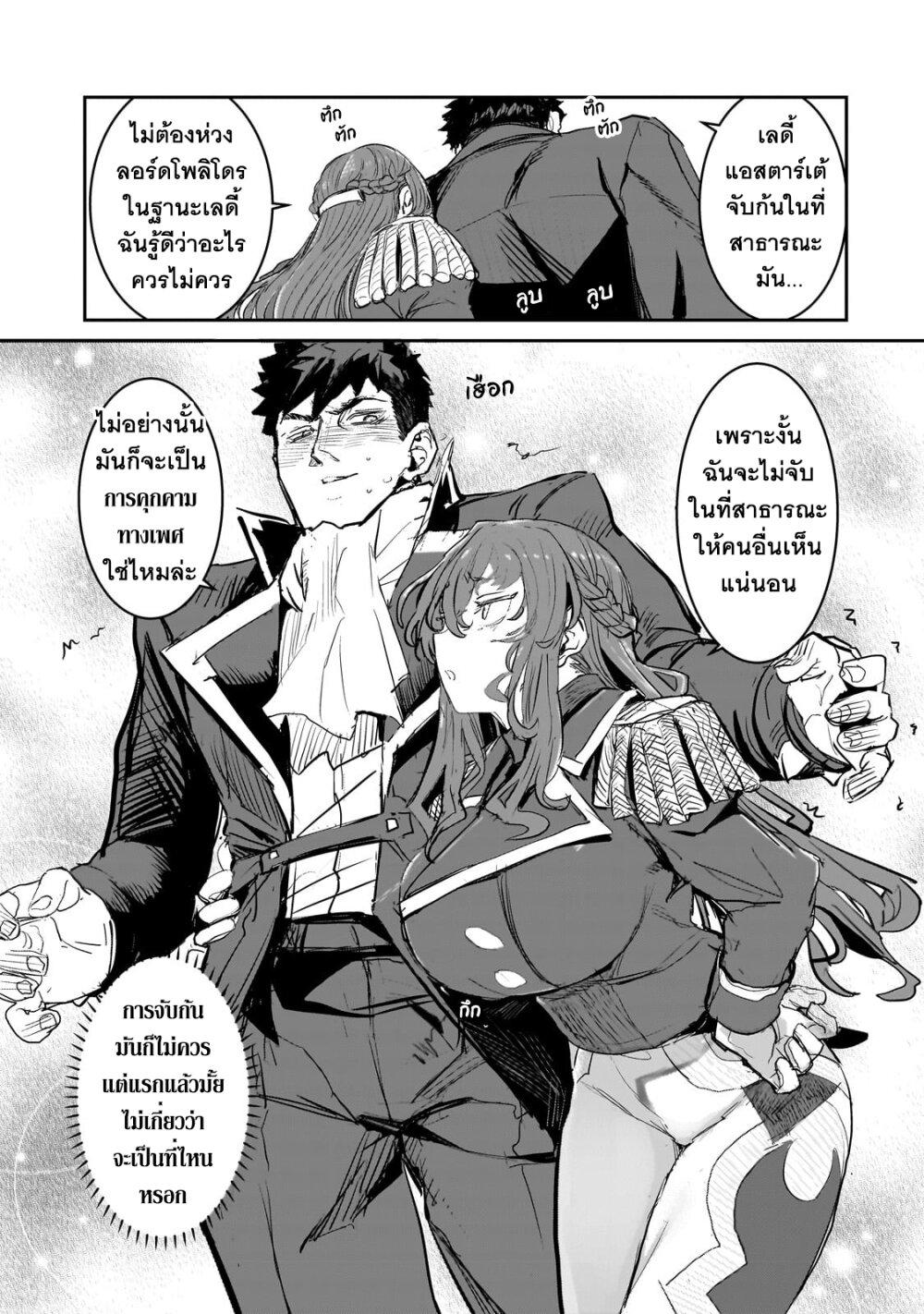 Manga-lc-com อ่านมังงะ อ่านการ์ตูน ออนไลน์ ฟรี Teisou Gyakuten Sekai no Doutei Henkyou Ryoushu Kishi ตอนที่ 1 2 3 4 5 6 7 8 9 10 11 12 13 14 ฟรี ไม่มีโฆษณา Manga-lc - อ่าน มังงะ อ่าน การ์ตูน ออนไลน์ อ่านมังงะ ฟรี