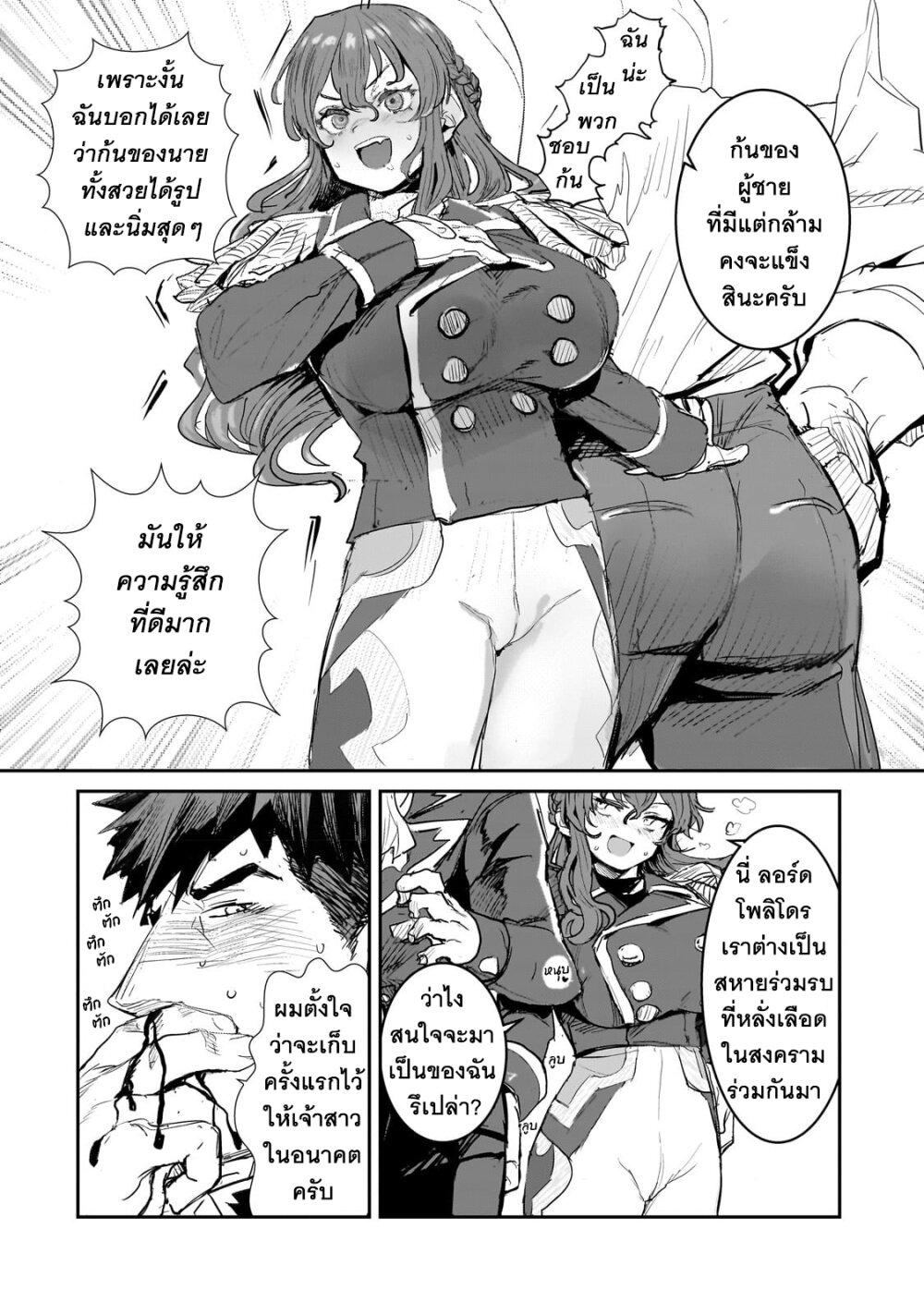 Manga-lc-com อ่านมังงะ อ่านการ์ตูน ออนไลน์ ฟรี Teisou Gyakuten Sekai no Doutei Henkyou Ryoushu Kishi ตอนที่ 1 2 3 4 5 6 7 8 9 10 11 12 13 14 ฟรี ไม่มีโฆษณา Manga-lc - อ่าน มังงะ อ่าน การ์ตูน ออนไลน์ อ่านมังงะ ฟรี