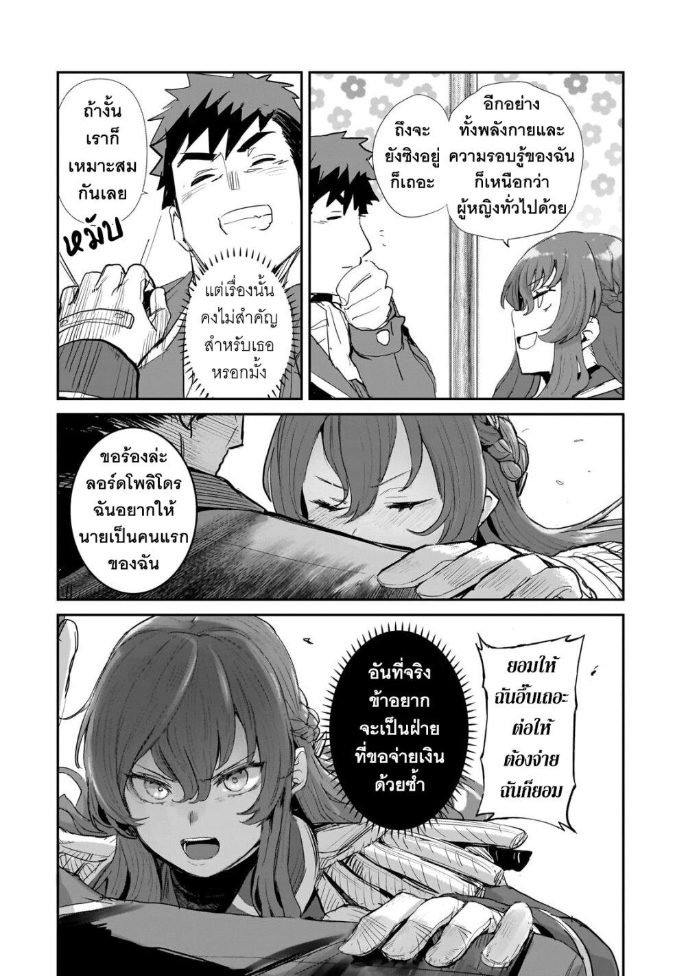 Manga-lc-com อ่านมังงะ อ่านการ์ตูน ออนไลน์ ฟรี Teisou Gyakuten Sekai no Doutei Henkyou Ryoushu Kishi ตอนที่ 1 2 3 4 5 6 7 8 9 10 11 12 13 14 ฟรี ไม่มีโฆษณา Manga-lc - อ่าน มังงะ อ่าน การ์ตูน ออนไลน์ อ่านมังงะ ฟรี
