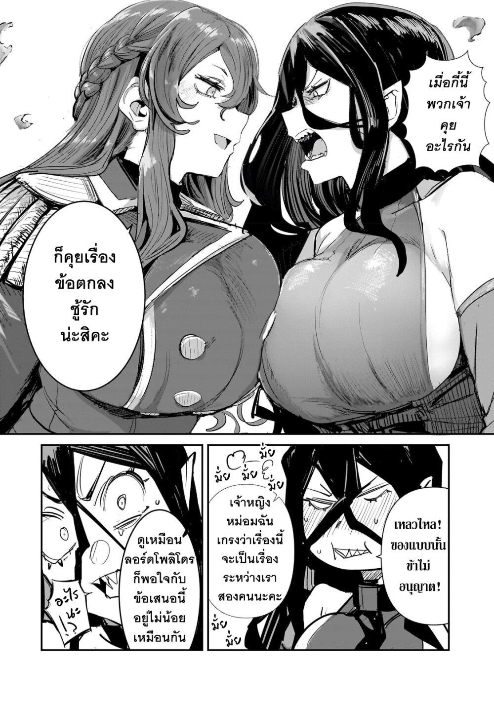 Manga-lc-com อ่านมังงะ อ่านการ์ตูน ออนไลน์ ฟรี Teisou Gyakuten Sekai no Doutei Henkyou Ryoushu Kishi ตอนที่ 1 2 3 4 5 6 7 8 9 10 11 12 13 14 ฟรี ไม่มีโฆษณา Manga-lc - อ่าน มังงะ อ่าน การ์ตูน ออนไลน์ อ่านมังงะ ฟรี