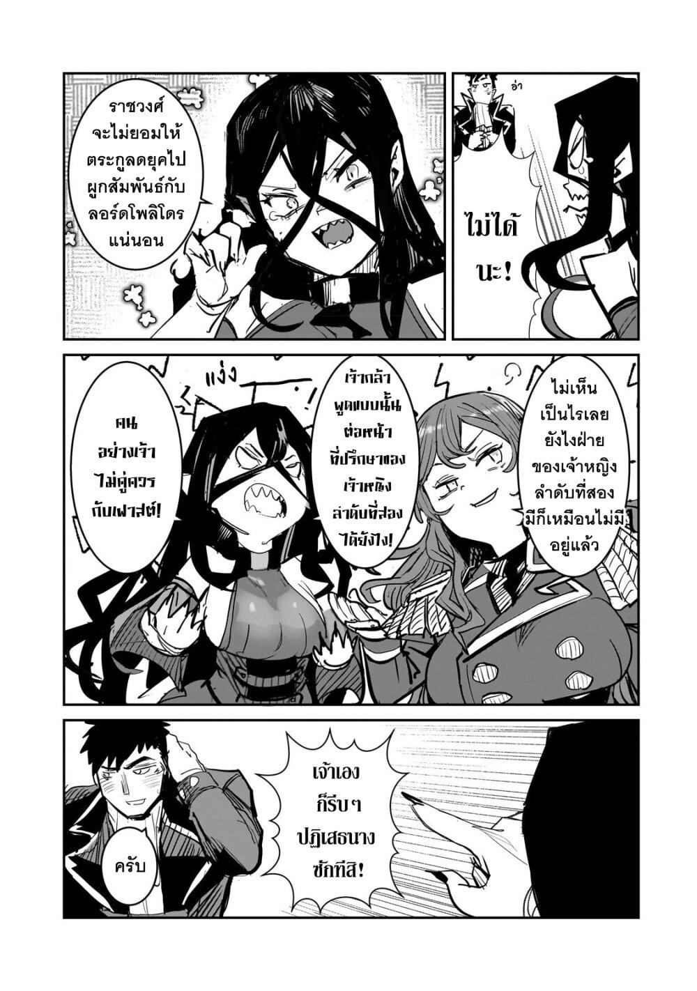 Manga-lc-com อ่านมังงะ อ่านการ์ตูน ออนไลน์ ฟรี Teisou Gyakuten Sekai no Doutei Henkyou Ryoushu Kishi ตอนที่ 1 2 3 4 5 6 7 8 9 10 11 12 13 14 ฟรี ไม่มีโฆษณา Manga-lc - อ่าน มังงะ อ่าน การ์ตูน ออนไลน์ อ่านมังงะ ฟรี