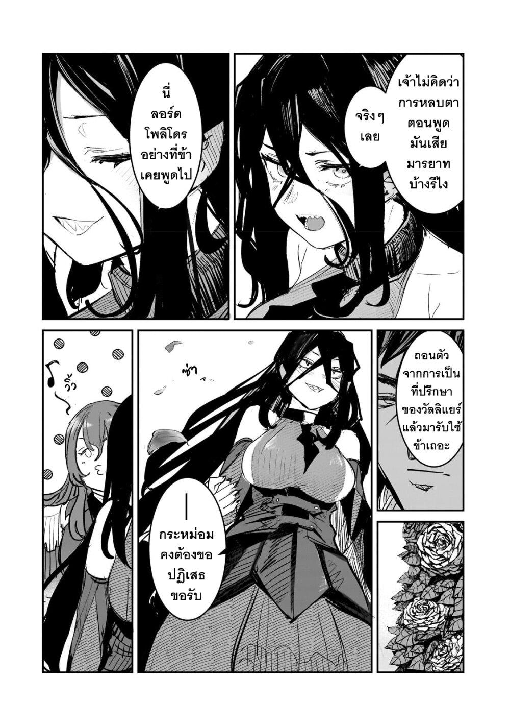 Manga-lc-com อ่านมังงะ อ่านการ์ตูน ออนไลน์ ฟรี Teisou Gyakuten Sekai no Doutei Henkyou Ryoushu Kishi ตอนที่ 1 2 3 4 5 6 7 8 9 10 11 12 13 14 ฟรี ไม่มีโฆษณา Manga-lc - อ่าน มังงะ อ่าน การ์ตูน ออนไลน์ อ่านมังงะ ฟรี