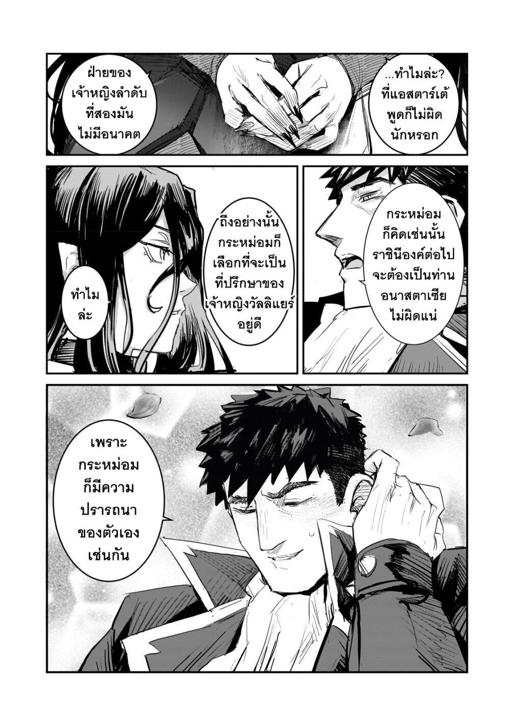 Manga-lc-com อ่านมังงะ อ่านการ์ตูน ออนไลน์ ฟรี Teisou Gyakuten Sekai no Doutei Henkyou Ryoushu Kishi ตอนที่ 1 2 3 4 5 6 7 8 9 10 11 12 13 14 ฟรี ไม่มีโฆษณา Manga-lc - อ่าน มังงะ อ่าน การ์ตูน ออนไลน์ อ่านมังงะ ฟรี