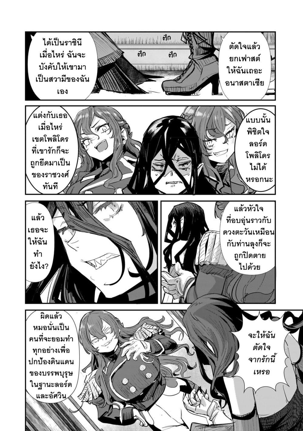 Manga-lc-com อ่านมังงะ อ่านการ์ตูน ออนไลน์ ฟรี Teisou Gyakuten Sekai no Doutei Henkyou Ryoushu Kishi ตอนที่ 1 2 3 4 5 6 7 8 9 10 11 12 13 14 ฟรี ไม่มีโฆษณา Manga-lc - อ่าน มังงะ อ่าน การ์ตูน ออนไลน์ อ่านมังงะ ฟรี