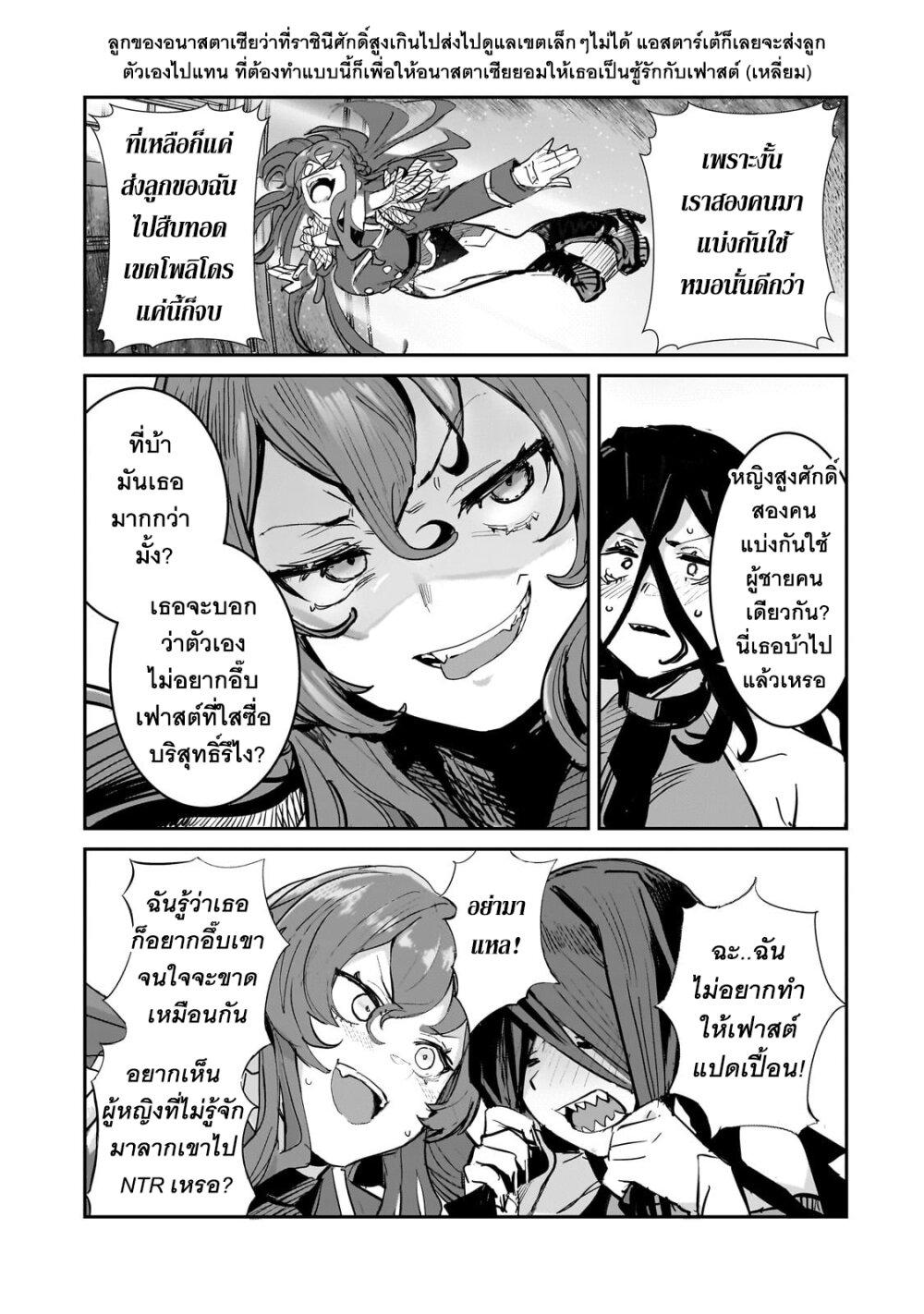 Manga-lc-com อ่านมังงะ อ่านการ์ตูน ออนไลน์ ฟรี Teisou Gyakuten Sekai no Doutei Henkyou Ryoushu Kishi ตอนที่ 1 2 3 4 5 6 7 8 9 10 11 12 13 14 ฟรี ไม่มีโฆษณา Manga-lc - อ่าน มังงะ อ่าน การ์ตูน ออนไลน์ อ่านมังงะ ฟรี