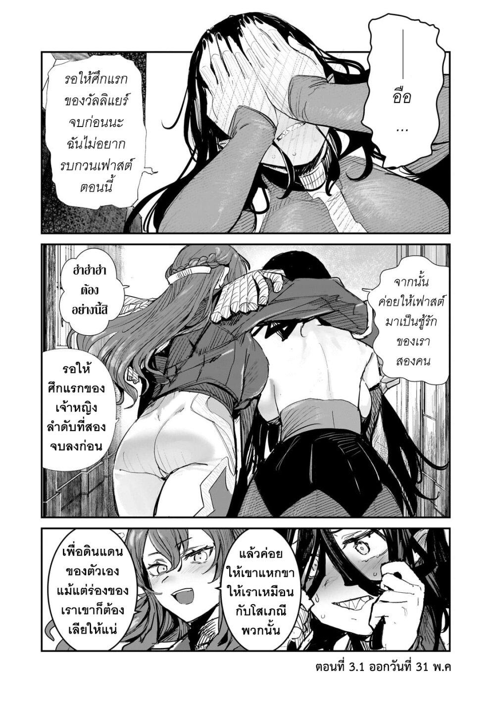 Manga-lc-com อ่านมังงะ อ่านการ์ตูน ออนไลน์ ฟรี Teisou Gyakuten Sekai no Doutei Henkyou Ryoushu Kishi ตอนที่ 1 2 3 4 5 6 7 8 9 10 11 12 13 14 ฟรี ไม่มีโฆษณา Manga-lc - อ่าน มังงะ อ่าน การ์ตูน ออนไลน์ อ่านมังงะ ฟรี
