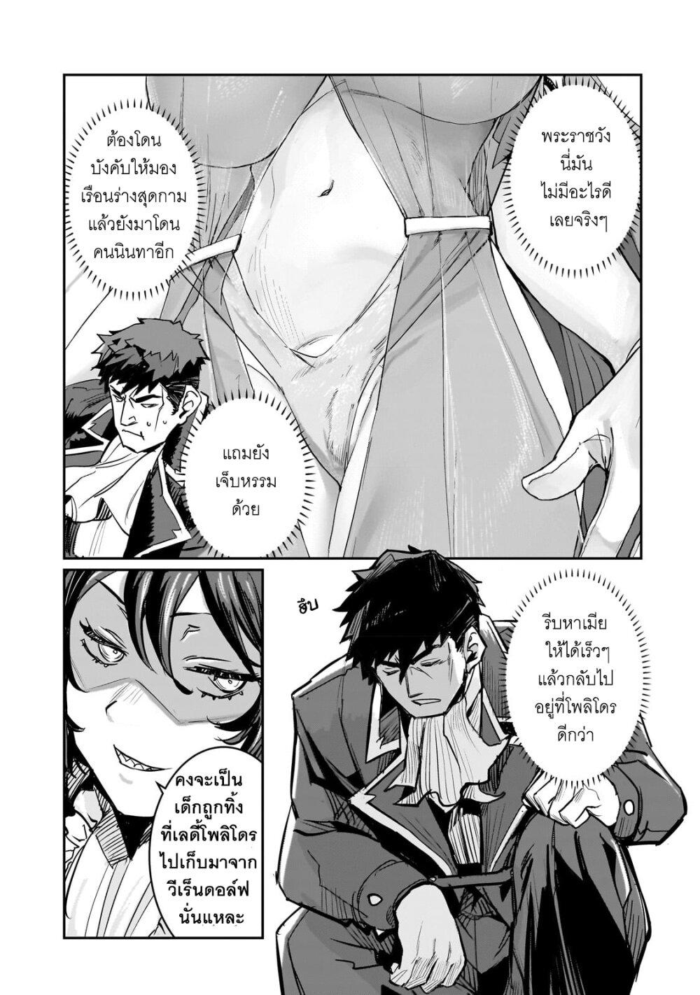 Manga-lc-com อ่านมังงะ อ่านการ์ตูน ออนไลน์ ฟรี Teisou Gyakuten Sekai no Doutei Henkyou Ryoushu Kishi ตอนที่ 1 2 3 4 5 6 7 8 9 10 11 12 13 14 ฟรี ไม่มีโฆษณา Manga-lc - อ่าน มังงะ อ่าน การ์ตูน ออนไลน์ อ่านมังงะ ฟรี