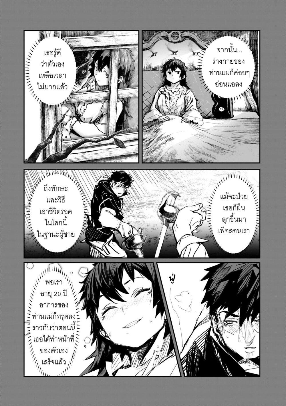 Manga-lc-com อ่านมังงะ อ่านการ์ตูน ออนไลน์ ฟรี Teisou Gyakuten Sekai no Doutei Henkyou Ryoushu Kishi ตอนที่ 1 2 3 4 5 6 7 8 9 10 11 12 13 14 ฟรี ไม่มีโฆษณา Manga-lc - อ่าน มังงะ อ่าน การ์ตูน ออนไลน์ อ่านมังงะ ฟรี